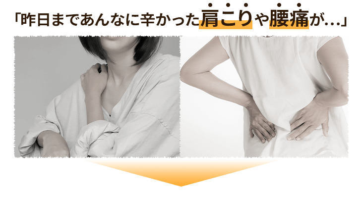 池田市石橋 石橋阪大前駅から徒歩1分の当院では独自の施術で変化を実感!首肩腰の改善率93%以上!