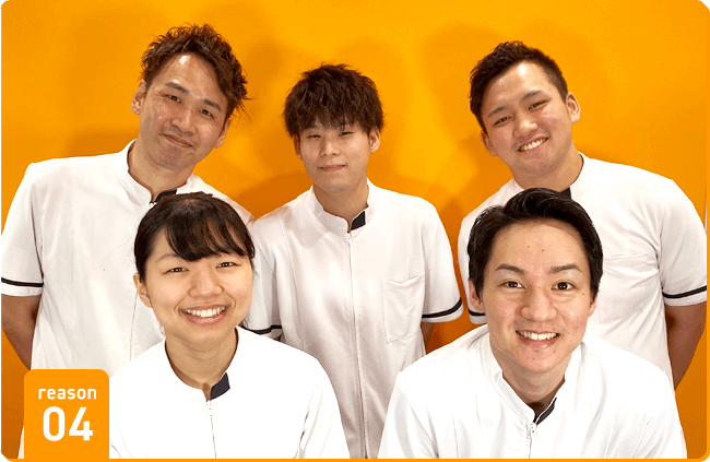 柔道整復師の資格を持つスタッフ